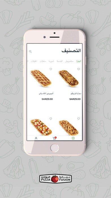 Emulate iPhone app بيتزا فيوجن - Pizza Fusion KSA using MyAndroid Emulate iPhone app بيتزا فيوجن - Pizza Fusion KSA using MyAndroid