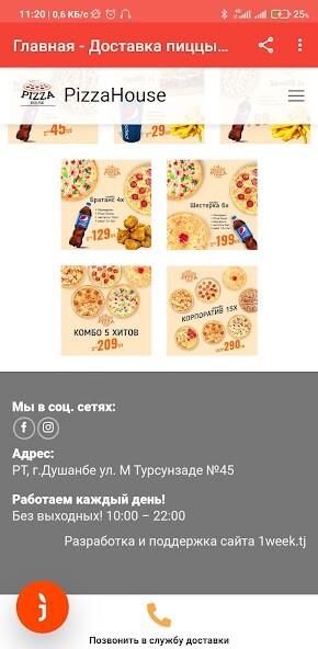 Run android online APK Pizza House tj from MyAndroid or emulate Pizza House tj using MyAndroid Run android online APK Pizza House tj from MyAndroid or emulate Pizza House tj using MyAndroid