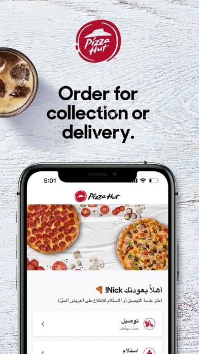 Emulate iPhone app Pizza Hut KWT - Order Food Now using MyAndroid Emulate iPhone app Pizza Hut KWT - Order Food Now using MyAndroid