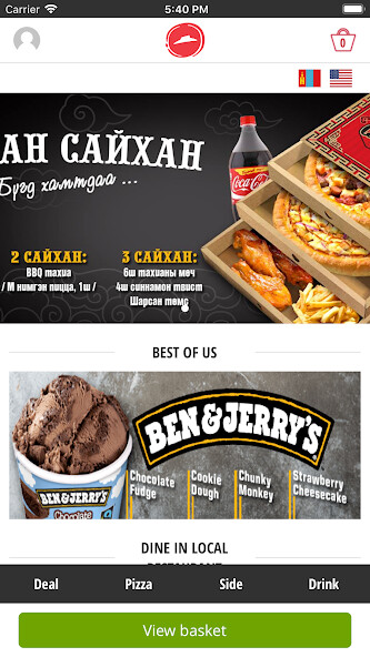 Run android online APK Pizza Hut Mongolia from MyAndroid or emulate Pizza Hut Mongolia using MyAndroid Run android online APK Pizza Hut Mongolia from MyAndroid or emulate Pizza Hut Mongolia using MyAndroid