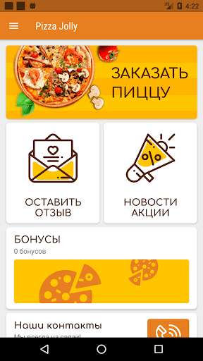 Run android online APK Pizza Jolly from MyAndroid or emulate Pizza Jolly using MyAndroid Run android online APK Pizza Jolly from MyAndroid or emulate Pizza Jolly using MyAndroid