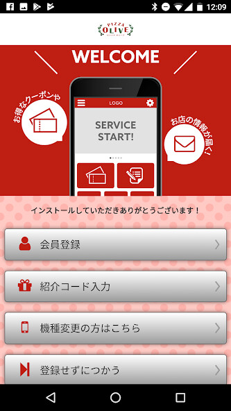 Run android online APK PIZZA OLIVE from MyAndroid or emulate PIZZA OLIVE using MyAndroid Run android online APK PIZZA OLIVE from MyAndroid or emulate PIZZA OLIVE using MyAndroid