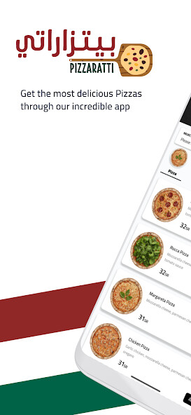 Run android online APK Pizzaratti from MyAndroid or emulate Pizzaratti using MyAndroid