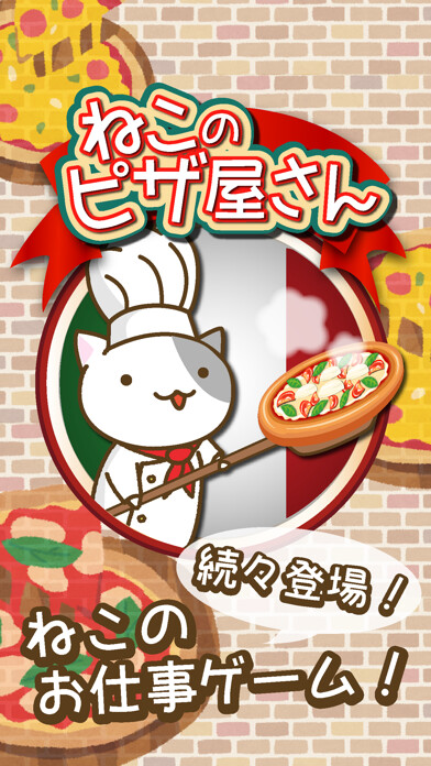 Emulate iPhone app Pizza shop of a cat using MyAndroid Emulate iPhone app Pizza shop of a cat using MyAndroid