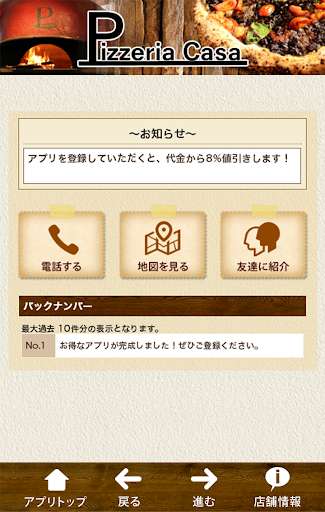 Run android online APK Pizzeria Casa from MyAndroid or emulate Pizzeria Casa using MyAndroid