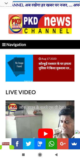 Run android online APK PKD NEWS Channel from MyAndroid or emulate PKD NEWS Channel using MyAndroid Run android online APK PKD NEWS Channel from MyAndroid or emulate PKD NEWS Channel using MyAndroid