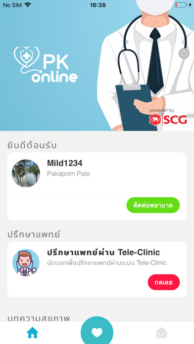Emulate iPhone app PK Online using MyAndroid Emulate iPhone app PK Online using MyAndroid