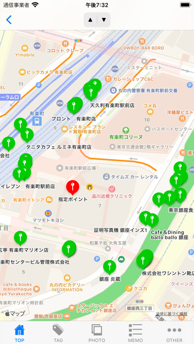 Emulate iPhone app Place Memo for Japan using MyAndroid Emulate iPhone app Place Memo for Japan using MyAndroid