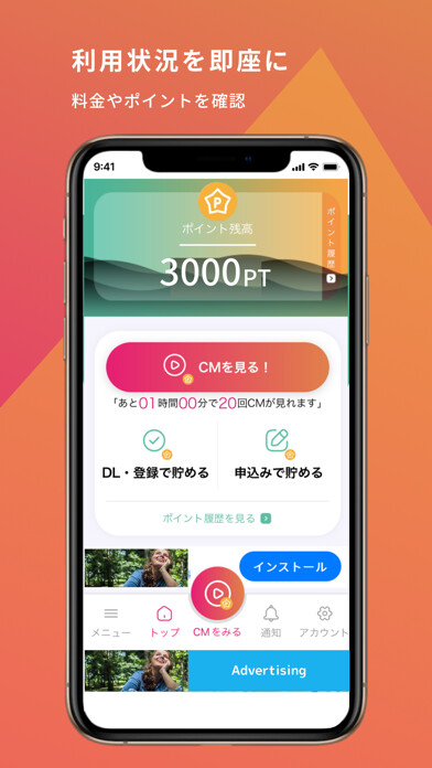 Emulate iPhone app PLAIO using MyAndroid Emulate iPhone app PLAIO using MyAndroid
