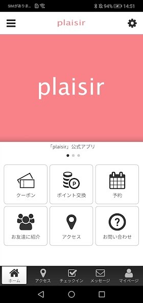 Run android online APK plaisir 公式アプリ from MyAndroid or emulate plaisir 公式アプリ using MyAndroid Run android online APK plaisir 公式アプリ from MyAndroid or emulate plaisir 公式アプリ using MyAndroid