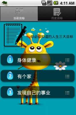 Emulate Android APK Plan Better Emulate Android APK Plan Better