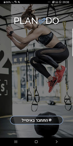 Run android online APK Plando Connect from MyAndroid or emulate Plando Connect using MyAndroid
