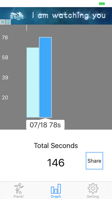 Emulate iPhone app Plank Music using MyAndroid