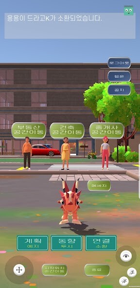 Run android online APK 국토와 도시 plan K from MyAndroid or emulate 국토와 도시 plan K using MyAndroid Run android online APK 국토와 도시 plan K from MyAndroid or emulate 국토와 도시 plan K using MyAndroid