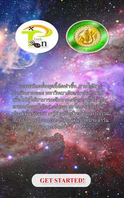 Emulate Android APK Plankton-key Emulate Android APK Plankton-key