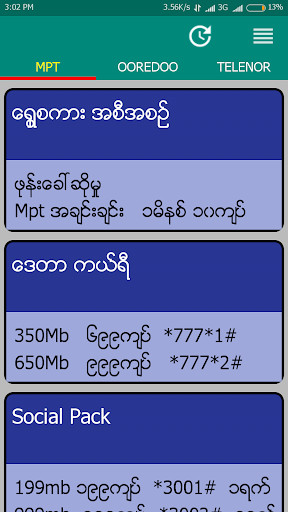 Run android online APK Plan Rate from MyAndroid or emulate Plan Rate using MyAndroid Run android online APK Plan Rate from MyAndroid or emulate Plan Rate using MyAndroid