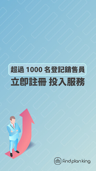 Run android online APK 求Plan王(銷售員版) from MyAndroid or emulate 求Plan王(銷售員版) using MyAndroid Run android online APK 求Plan王(銷售員版) from MyAndroid or emulate 求Plan王(銷售員版) using MyAndroid