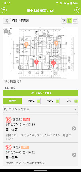Run android online APK Plantable from MyAndroid or emulate Plantable using MyAndroid