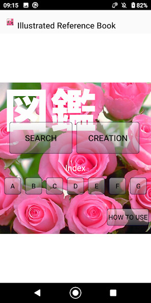 Run android online APK PlantIllustratedReferenceBook from MyAndroid or emulate PlantIllustratedReferenceBook using MyAndroid Run android online APK PlantIllustratedReferenceBook from MyAndroid or emulate PlantIllustratedReferenceBook using MyAndroid