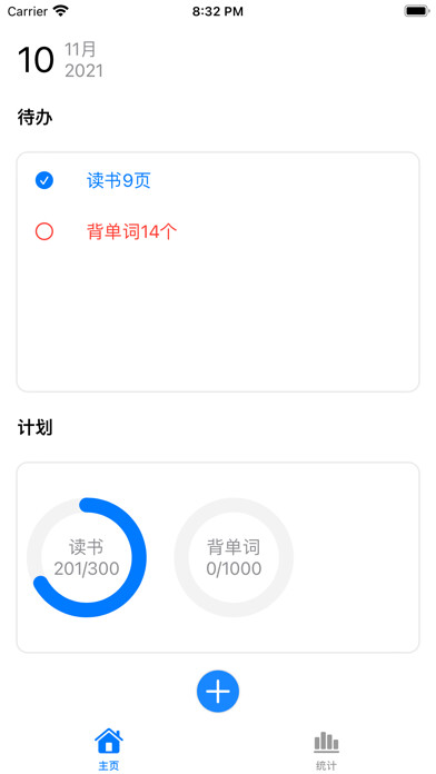 Emulate iPhone app PlanX , Plan your goals using MyAndroid