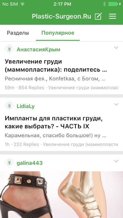 Emulate iPhone app Plastic-Surgeon.Ru using MyAndroid