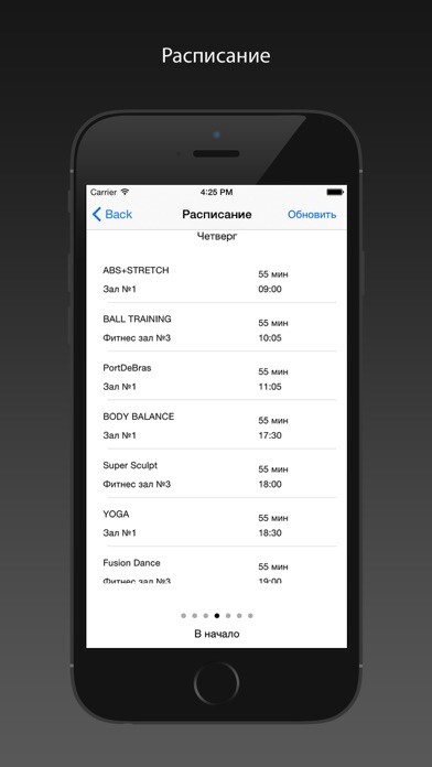 Emulate iPhone app Platinum Fitness Club using MyAndroid Emulate iPhone app Platinum Fitness Club using MyAndroid
