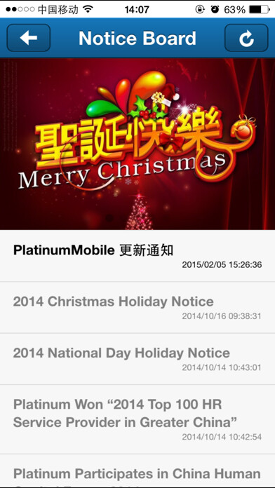 Emulate Android APK Platinum Mobile Emulate Android APK Platinum Mobile