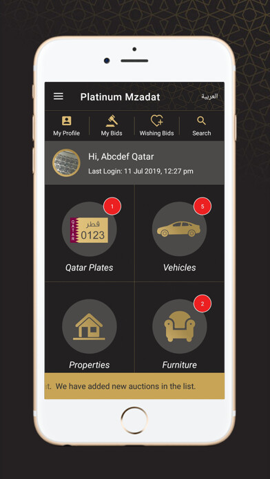 Emulate iPhone app Platinum Mzadat using MyAndroid Emulate iPhone app Platinum Mzadat using MyAndroid