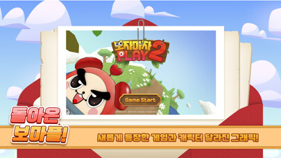 Emulate iPhone app ???? PLAY 2 using MyAndroid Emulate iPhone app ???? PLAY 2 using MyAndroid