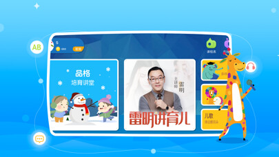 Emulate iPhone app PlayABC using MyAndroid Emulate iPhone app PlayABC using MyAndroid