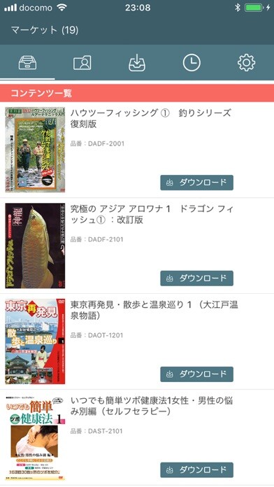Emulate iPhone app PlayAgent using MyAndroid Emulate iPhone app PlayAgent using MyAndroid