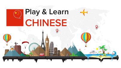 Emulate iPhone app Play and Learn CHINESE using MyAndroid Emulate iPhone app Play and Learn CHINESE using MyAndroid
