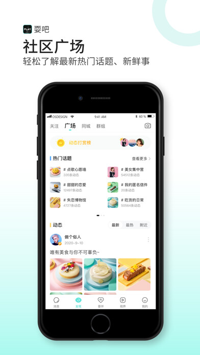 Emulate iPhone app Play Bar using MyAndroid