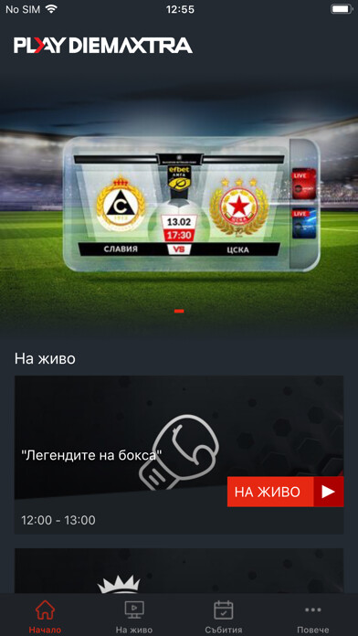Run android online APK Play Diema Xtra from MyAndroid or emulate Play Diema Xtra using MyAndroid