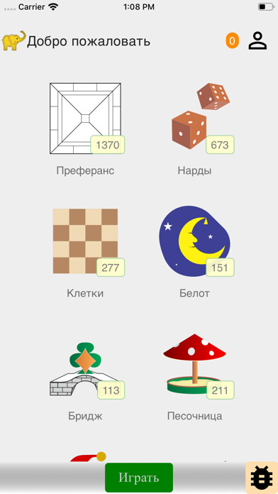 Emulate iPhone app Play Elephant using MyAndroid Emulate iPhone app Play Elephant using MyAndroid