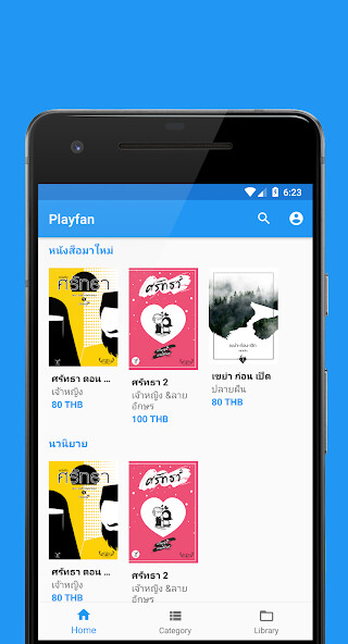 Run android online APK Playfan from MyAndroid or emulate Playfan using MyAndroid Run android online APK Playfan from MyAndroid or emulate Playfan using MyAndroid