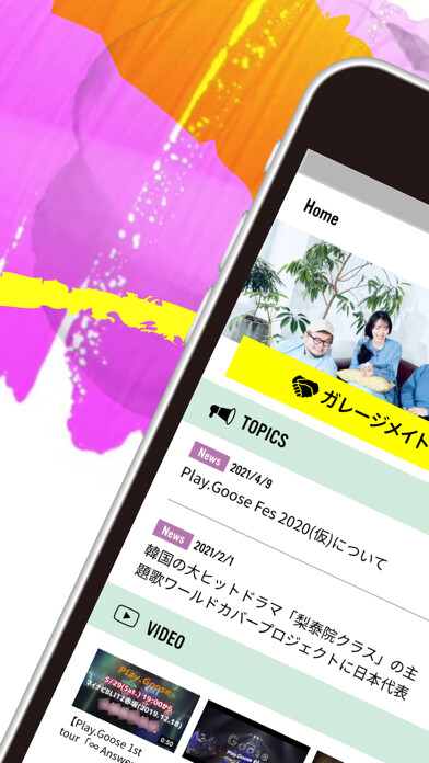 Emulate iPhone app Play.Goose using MyAndroid