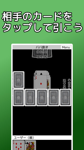 Run android online APK playing cards Old Maid from MyAndroid or emulate playing cards Old Maid using MyAndroid Run android online APK playing cards Old Maid from MyAndroid or emulate playing cards Old Maid using MyAndroid