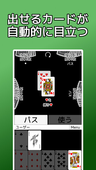 Run android online APK playing cards Rich and Poor from MyAndroid or emulate playing cards Rich and Poor using MyAndroid Run android online APK playing cards Rich and Poor from MyAndroid or emulate playing cards Rich and Poor using MyAndroid