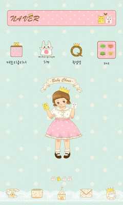 Emulate Android APK Playing with dolls Babychou
