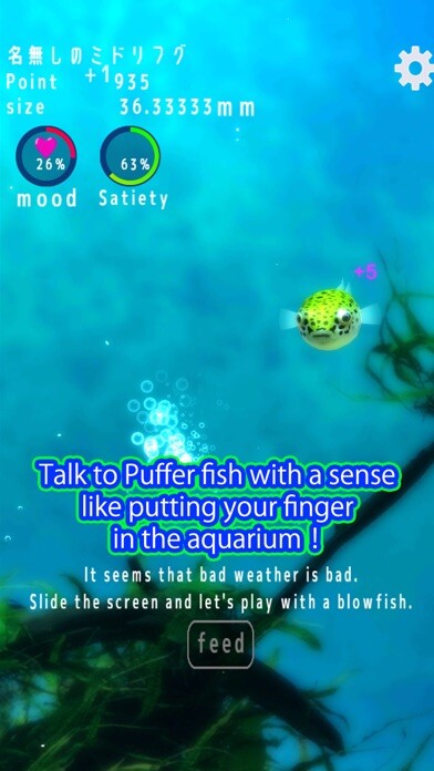 Emulate iPhone app Playing with Puffer fish using MyAndroid