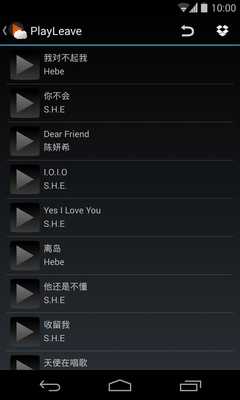 Emulate Android APK PlayLeave