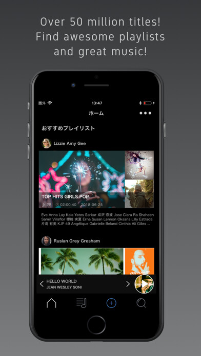 Emulate iPhone app PLAYLIST - Music player using MyAndroid