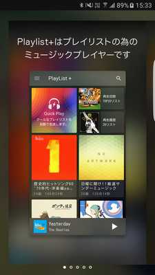 Emulate Android APK PlayList+ Wearable MusicPlayer
