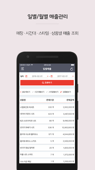 Run android online APK 플레이엠디 - PLAY MD from MyAndroid or emulate 플레이엠디 - PLAY MD using MyAndroid Run android online APK 플레이엠디 - PLAY MD from MyAndroid or emulate 플레이엠디 - PLAY MD using MyAndroid