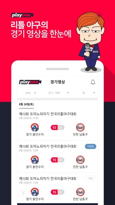 Run android online APK PlayOne from MyAndroid or emulate PlayOne using MyAndroid Run android online APK PlayOne from MyAndroid or emulate PlayOne using MyAndroid
