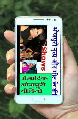 Emulate Android APK Play online Ramantic Bhojpuri Video Hot 2018 Emulate Android APK Play online Ramantic Bhojpuri Video Hot 2018
