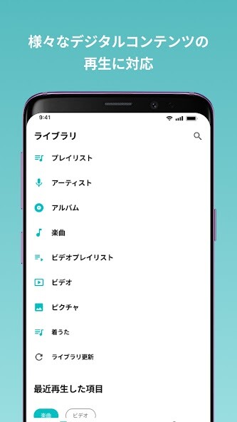 Run android online APK PlayPASS Music(??????????????) from MyAndroid or emulate PlayPASS Music(??????????????) using MyAndroid