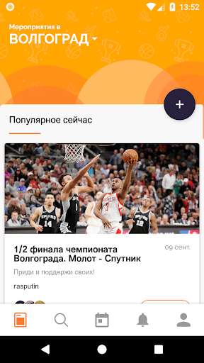 Run android online APK PlayPeople from MyAndroid or emulate PlayPeople using MyAndroid