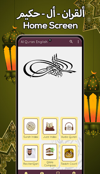 Run android online APK Play Quran Mp3 - Qibla Finder from MyAndroid or emulate Play Quran Mp3 - Qibla Finder using MyAndroid